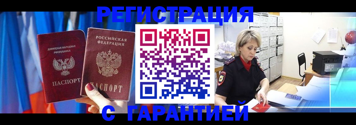 регистрация для школы в Изобильном