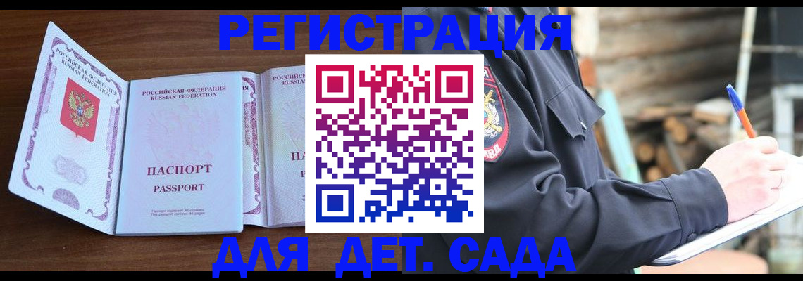 найти адрес прописки в Изобильном