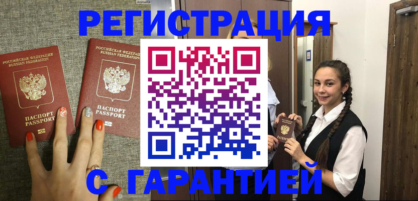 где прописаться в Изобильном