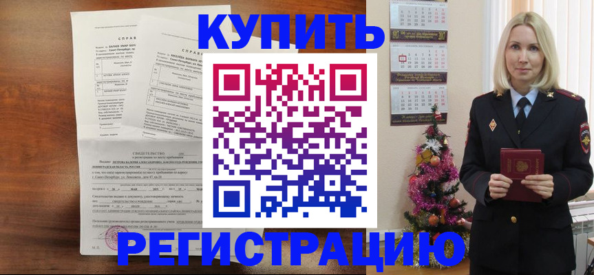 где прописаться в Изобильном